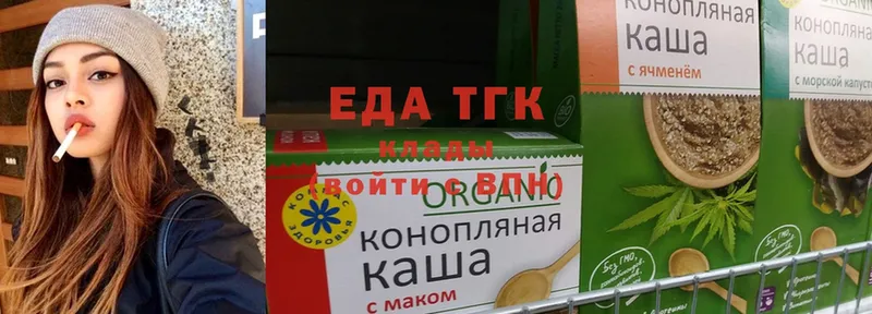 darknet телеграм  Бугуруслан  Cannafood конопля  где можно купить  